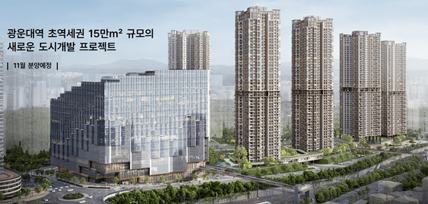 서울원 아이파크 [사진=HDC현대산업개발]