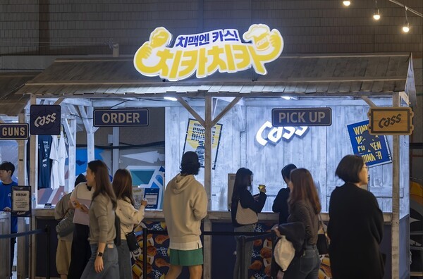 카스, '테이스티성수 WWCD 치맥파티' 후원사로 참여. 오비맥주
