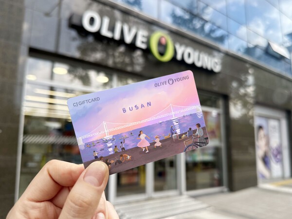 [제공=CJ올리브영]