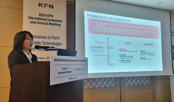 [제공=아모레퍼시픽]