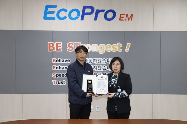 에코프로 포항캠퍼스에서 열린 에코프로이엠 제대군인 인증패 수여식에 참석한 전영배 에코프로이엠 사업지원팀장(사진 왼쪽)과 김말순 대구지방보훈청 제대군인지원센터장이 기념사진을 촬영하고 있다. [제공=에코프로]