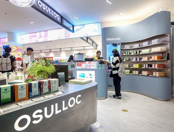 [제공=신세계면세점]