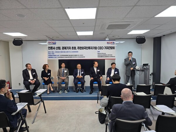 (사)주한글로벌기업대표이사협회 회원사 대표들이 패널로 발표를 하고 있다. [제공=GCEO]