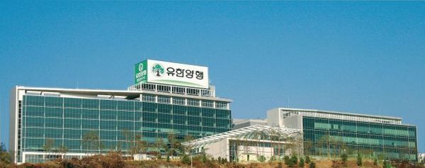 [제공=유한양행]