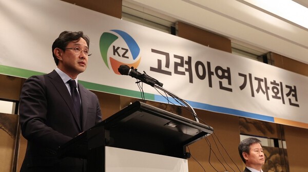 최윤범 고려아연 회장이 지난달 2일 오후 서울 용산구 그랜드하얏트 호텔에서 열린 고려아연 기자회견에 참석해 발언하고 있다.[제공=연합뉴스]