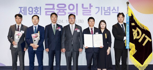 같은 날 신용보증기금(이하 신보)이 지난 29일 금융위원회가 주관하는 '제9회 금융의 날' 기념식에서 금융발전유공 포용금융부문 국무총리 표창을 수상했다고 밝혔다. [제공=신보]