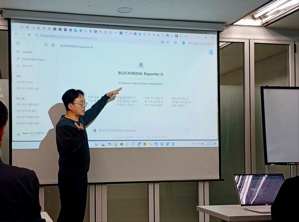 제임스 정 블록미디어 최고사업개발책임자(CBDO)가  30일 서울 프레스센터에서 열린 특강에서 '미디어 전용 인공지능(AI) 에이전트 활용법'을 주제로 강연하고 있다. [제공=EBN]