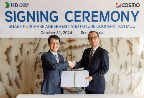 [제공=HD현대오일뱅크]