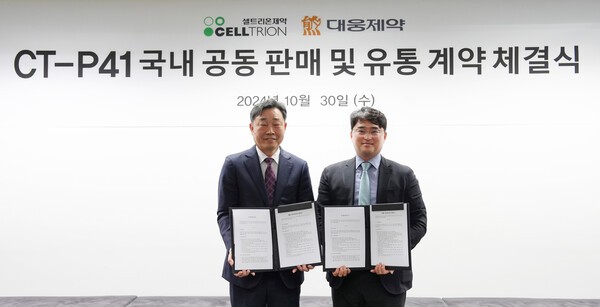 이창재 대웅제약 대표(오른쪽)와 유영호 셀트리온제약 대표가 지난 30일 서울 송파구 셀트리온제약 서울사무소에서 골다공증 치료제 'CT-P41' 공동판매 업무협약을 체결한 뒤 기념 촬영을 하고 있다. [제공=대웅제약]
