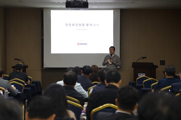반도건설 안전보건팀장 강연 사진.@반도건설