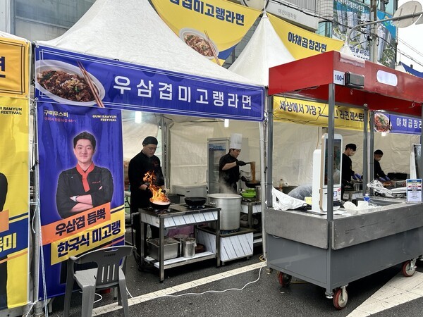 라면 판매 부스에서 참가자가 라면 요리를 만들고 있다. EBN