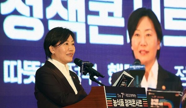 송미령 농림축산식품부 장관이 10월 31일 정부세종컨벤션센터에서 열린 '국민과 함께하는 2024년 농식품 정책콘서트'에서 발언하고 있다. [제공=농림축산식품부]