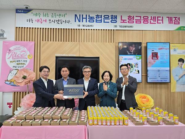 쌀 소비 촉진 행사 기념사진 (왼쪽부터 강권우 노형금융센터장, 고우일 제주본부장, 투자상품·자산관리부문 김용욱 부행장, 박현주 WM사업부장, 투자상품추진국장 이승훈)[제공=농협은행]