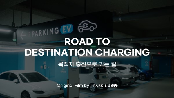 [제공=SK이노베이션 E&S]