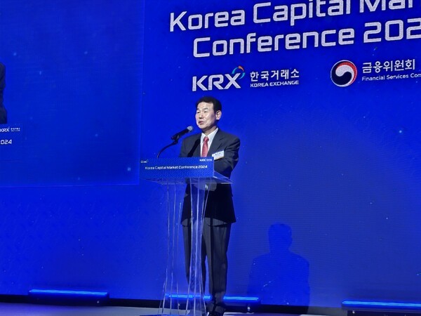 정은보 한국거래소 이사장이 4일 '한국 자본시장 컨퍼런스(KCMC 2024)'에서 개회사를 하고 있다. ⓒEBN