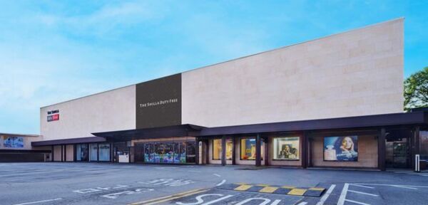 [제공=호텔신라]