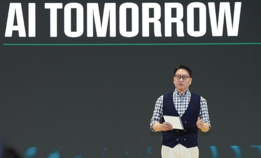 최태원 SK그룹 회장이 4일 서울 강남구 코엑스에서 열린 SK AI 서밋 2024에서 '협력으로 만들어가는 AI 생태계'를 주제로 기조 연설하고 있다. [제공=EBN]