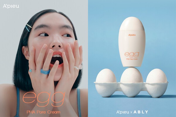 [제공=에이블씨엔씨]