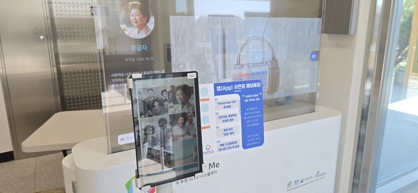 충남 청양군 투명 디스플레이 추모관 제품 이미지 [출처=한국디스플레이산업협회]