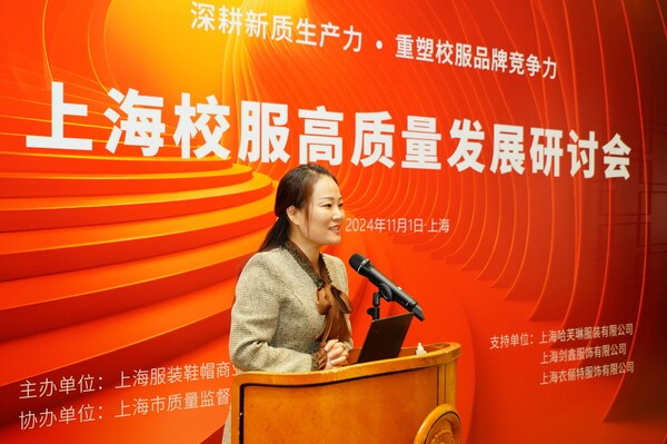 [제공=형지엘리트]