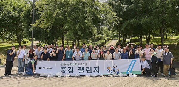 HL D&I한라 ESG 줍깅 챌린지[사진=HL D&I한라 제공]