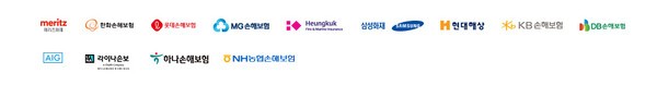 국내 손해보험사 로고 [제공=각 사 홈페이지]