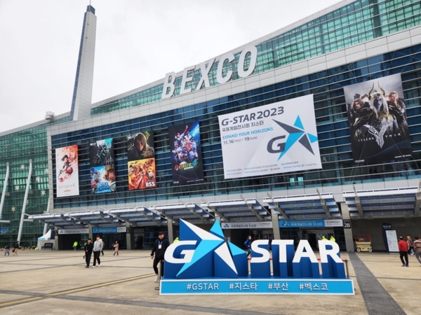 지난해 열렸던 '지스타 2023' 부산 벡스코 전경. [출처=EBN]