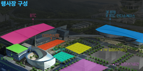 오는 14~17일 부산 벡스코에서 열리는 '지스타 2024' 행사장 구성. [출처=지스타조직위원회]
