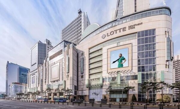 롯데백화점 본점 외관 전경 [제공=롯데쇼핑]