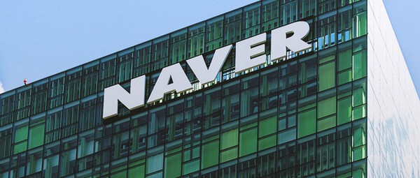 네이버 [출처=연합]