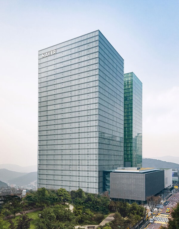 네이버 사옥 전경 [제공=네이버]