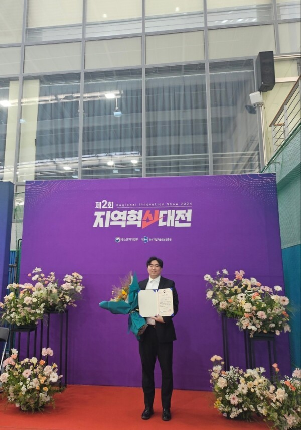 ㈜자이언트케미칼의 강동균 대표가 최근 강원도 춘천에서 열린 '지역혁신대전' 행사에서 중소벤처기업부 장관 표창을 수상했다. [제공=자이언트케미칼]