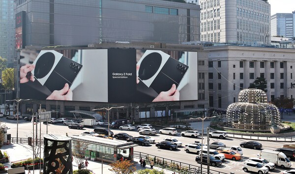 삼성전자 갤럭시 Z폴드 스폐셜 에디션(SE) 옥외 광고. [제공=삼성전자]