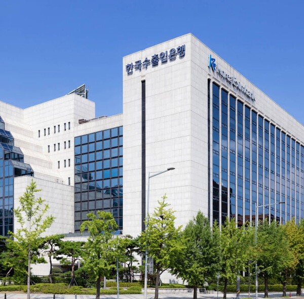 [제공=수출입은행]