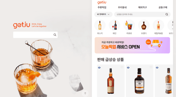 주류 오더 서비스 겟주가 신규 주문 채널 'PASS x getju'를 론칭했다. 보나캠프