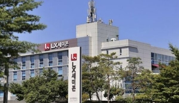 LX세미콘 대전캠퍼스 전경 [출처=LX세미콘]