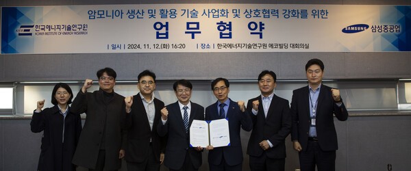 [제공=한국에너지기술연구원]