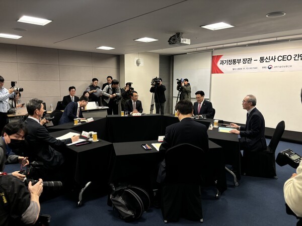 통신 3사 CEO 간담회에서 CEO들과 유상임 과학기술정보통신부 장관이 자리에 착석해 있다. [제공=EBN]