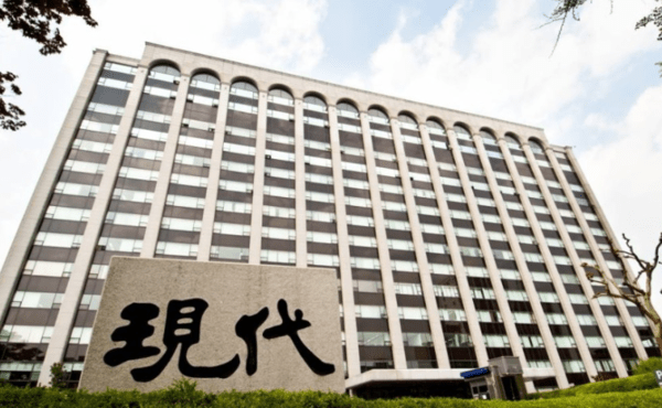 현대건설 사옥.@현대건설
