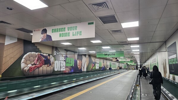 디지털미디어시티역 벽면 광고 현장 이미지 1부.  [제공=스카이라이프]