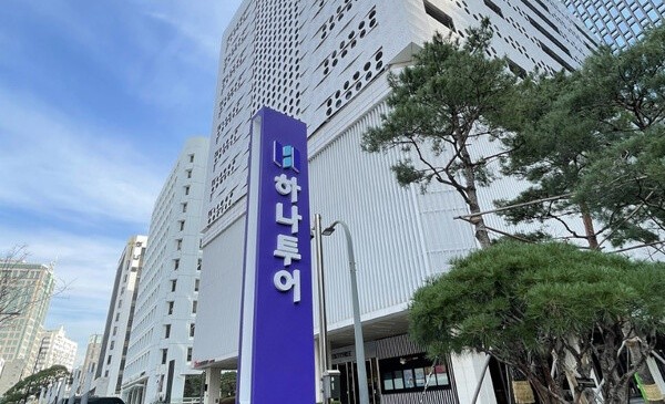 [제공=하나투어]