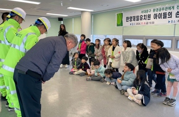 [제공=서대문구]