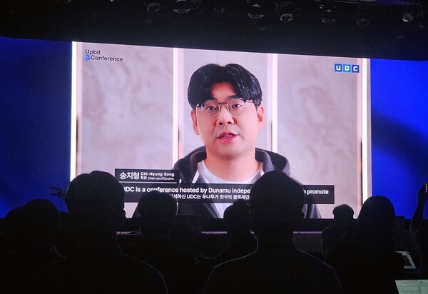 송치형 두나무 회장이 14일 서울 신라호텔에서 열린 USD 2024에서 오프닝 스피치를 하고 있다. [사진=EBN]