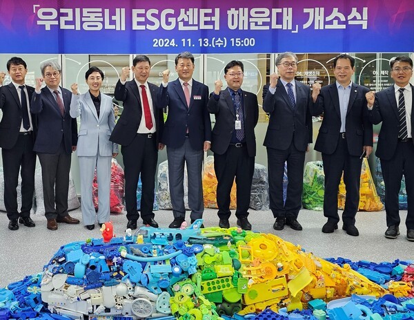 김성수 해운대구청장(왼쪽에서 다섯 번째), 김미곤 한국노인인력개발원 원장(왼쪽에서 일곱 번째), 최영광 롯데케미칼 상무(왼쪽에서 아홉 번째) 를 비롯해 각 기관의 관계자들이 13일 해운대구 우리동네 ESG센터 개소식에서 기념촬영을 하고 있다.[제공=롯데케미칼]