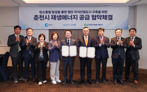 황주호 한수원 원장(사진 오른쪽)과 육동한 춘천시장이 14일 오아시스 포르젝트를 위한 업무협약을 체결했다. [제공=한수원]