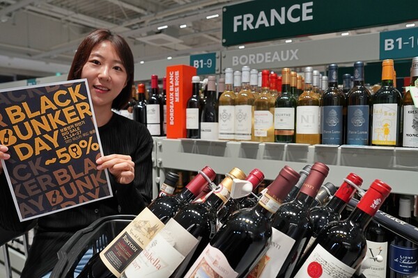 보틀벙커 잠실점에서 블랙벙커데이 행사를 홍보하고 있다. 롯데마트