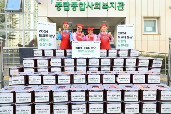 제공=한국토요타자동차