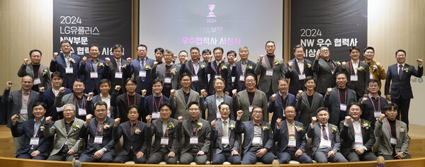 권준혁 LG유플러스 네트워크부문장(사진 앞에서 두번째줄, 왼쪽에서 여덞번째)과 우수 협력사 대표들이 시상식에 참석해 기념촬영을 통해 협력을 다짐하고 있는 모습. [제공=EBN]