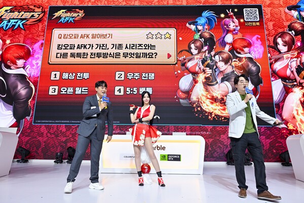 15일 부산 벡스코 지스타 2024 넷마블 부스에서 ‘킹 오브 파이터 AFK’ 코스프레' 무대 행사가 열렸다. [출처=넷마블]