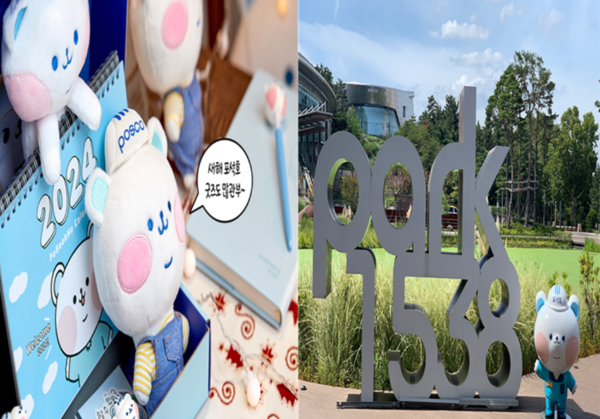 (왼쪽부터)지난해 연말 2024년 새해 굿즈로 펀딩에 성공한 포석호 캘린더·다이어리·행운인형과 포항 파크1538 수변공원 속 포석호 조형물. [제공=포스코]